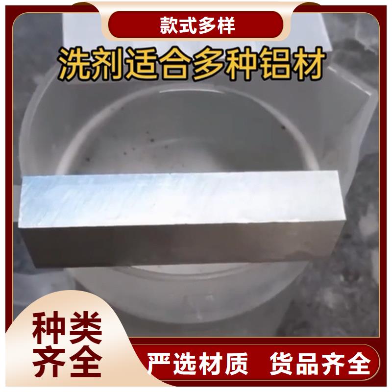 供应批发金属清洗除油剂-放心