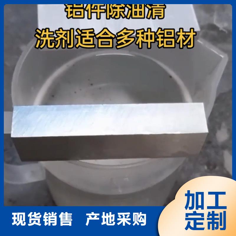 除銹劑可定制