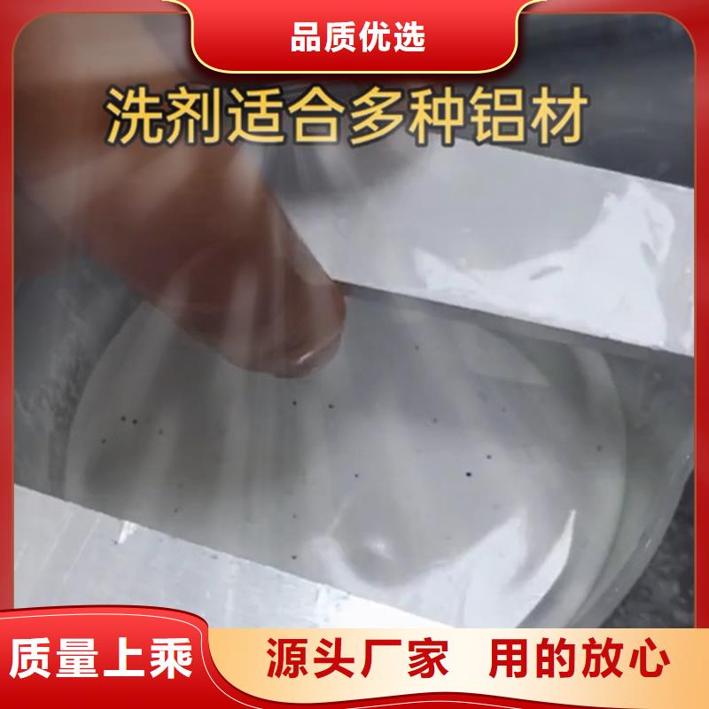 重油污清潔劑