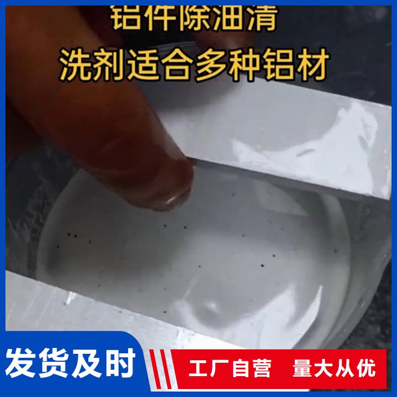 選擇正規(guī)除銹除油清洗劑廠家