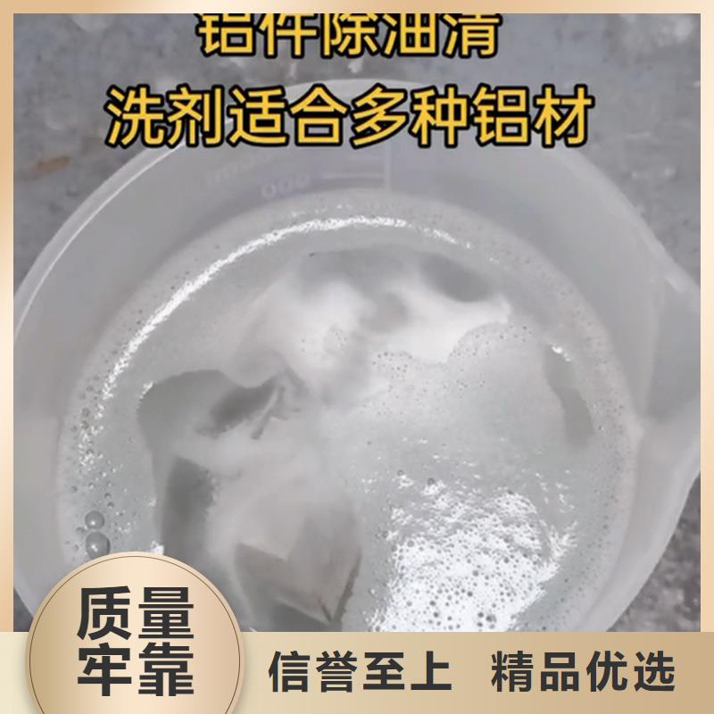 钢材除锈剂企业-信誉保障