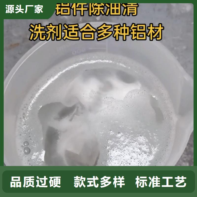 高质量304不锈钢清洗钝化剂供应商