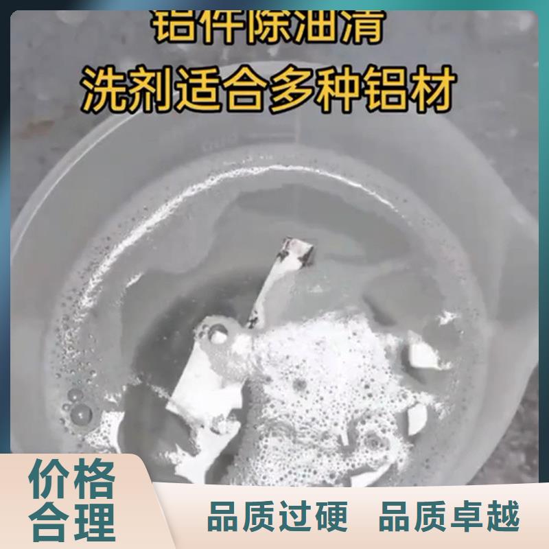 環保型除油除銹替代酸洗磷化低價保真
