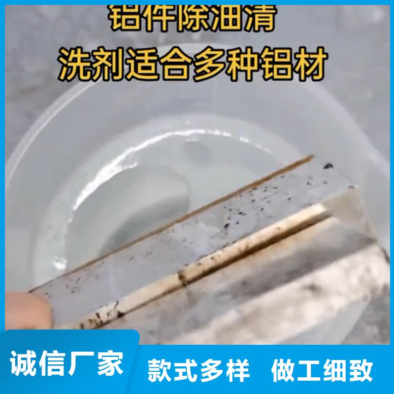 磷化劑廠家報價