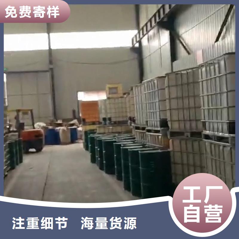 铁锈转换液可加工设计