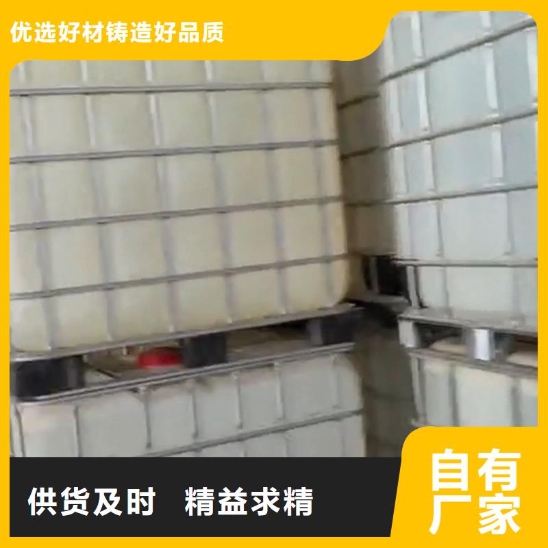 銅鐵鋁件清洗處理劑實(shí)力廠家質(zhì)量穩(wěn)定