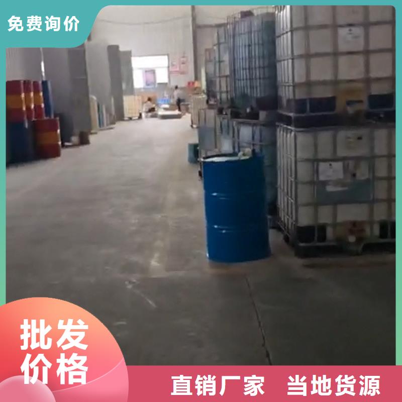 不銹鋼清洗除油劑
