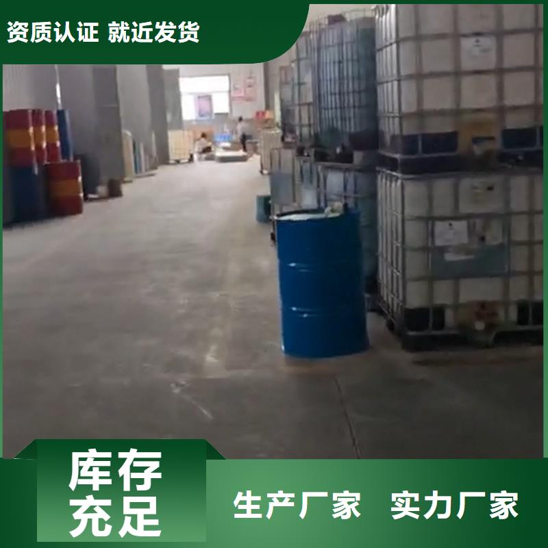 清潔劑油污