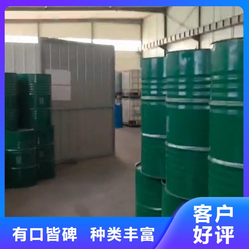 油污清潔劑配方-油污清潔劑配方放心之選