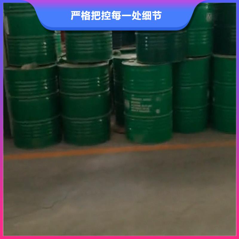 淬火油清洗劑