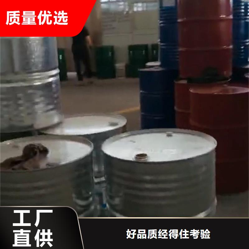  除銹劑來(lái)圖定制量大從優(yōu)