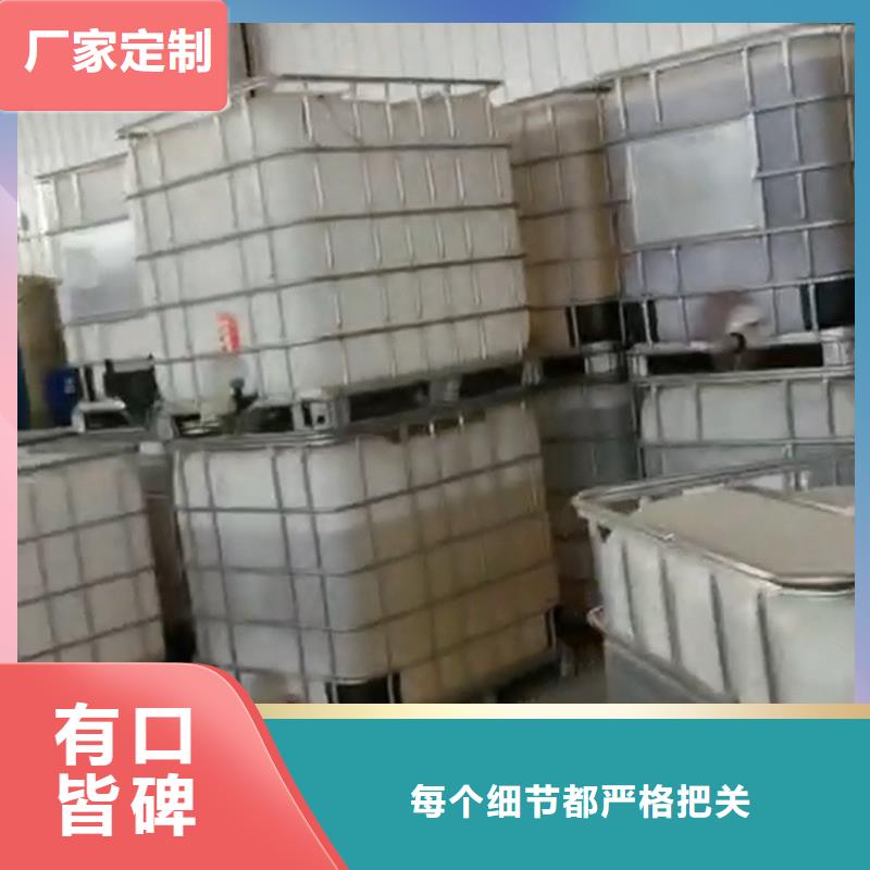 賣脫脂劑的供貨商