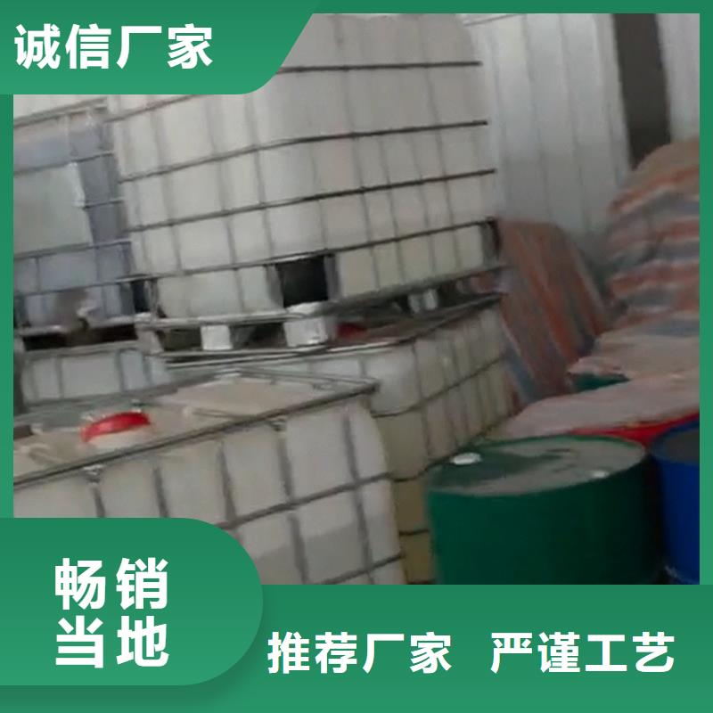 紧固件发黑剂-复购率高