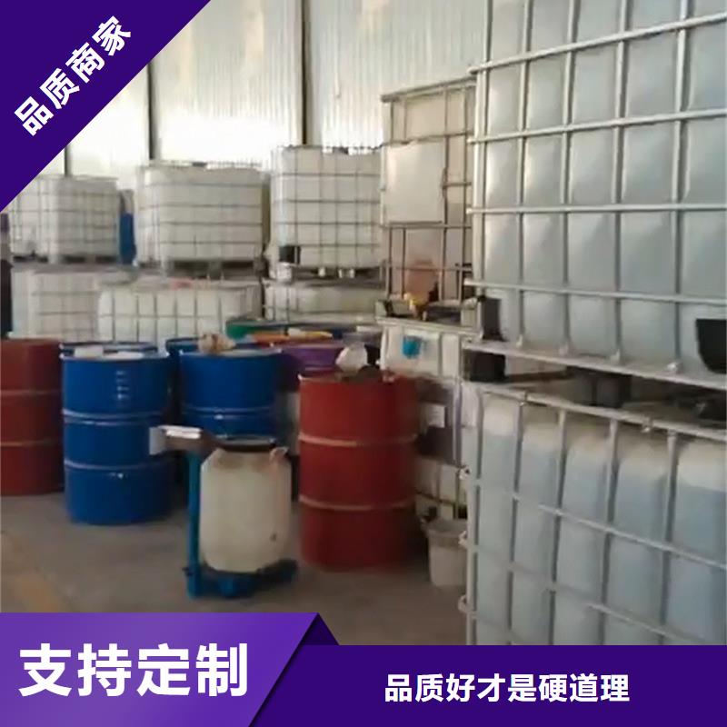 生产常温发黑液配方大全的公司