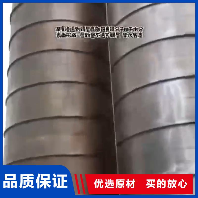 供應鐵銹固化劑_品牌廠家