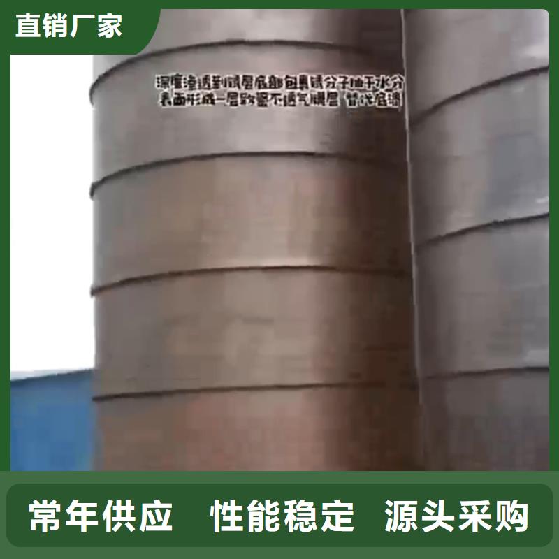 規(guī)格齊全的陶化劑基地
