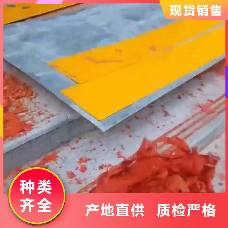 金屬除銹除油