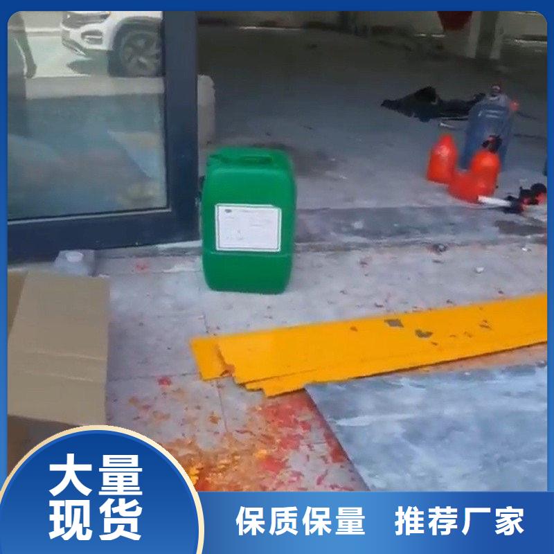 周邊磷化液配方廠家