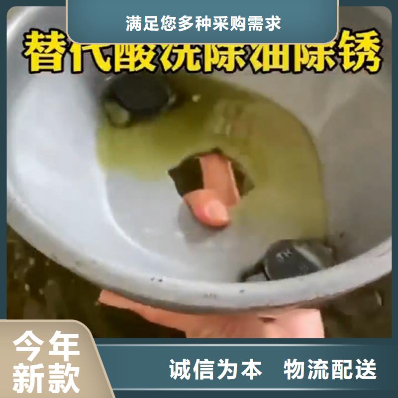 去污除銹劑-專注研發(fā)