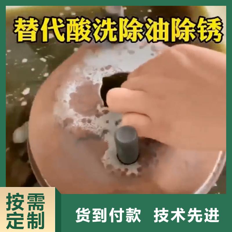 供應鐵銹固化劑_品牌廠家