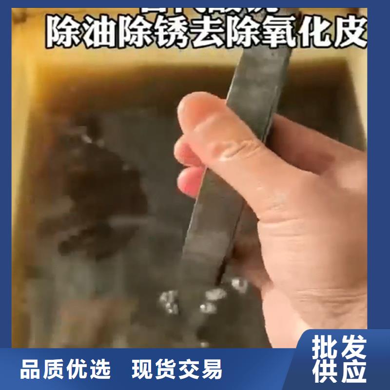 可靠的紧固件发黑剂生产厂家