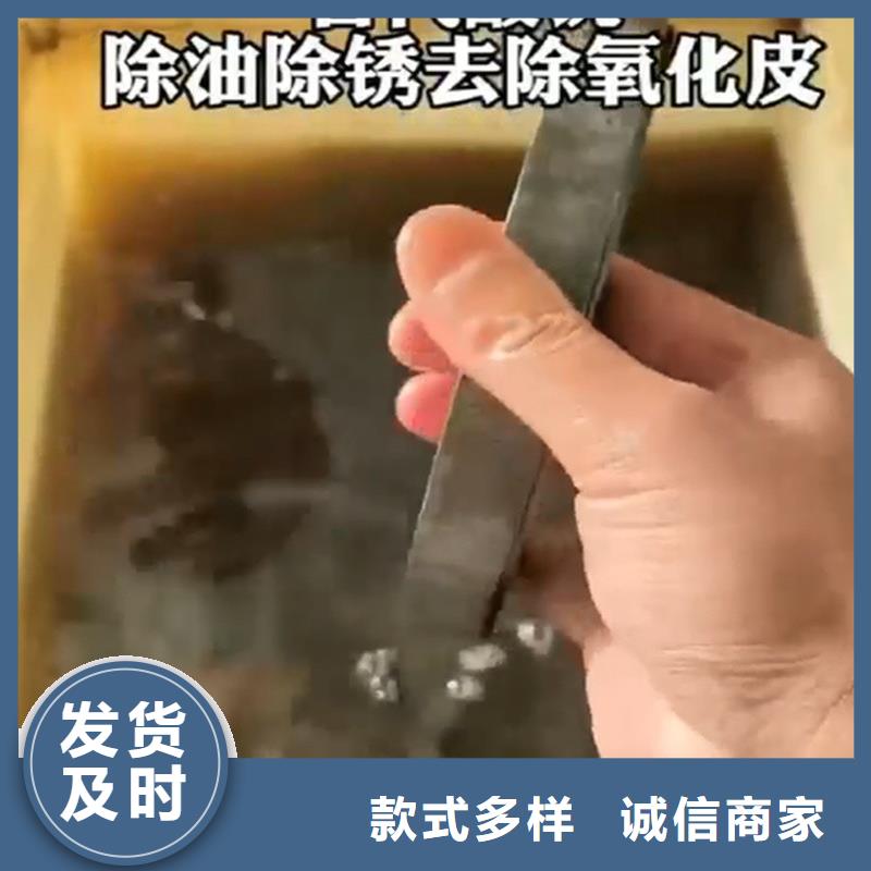 優質除油除銹抗氧化皮的公司