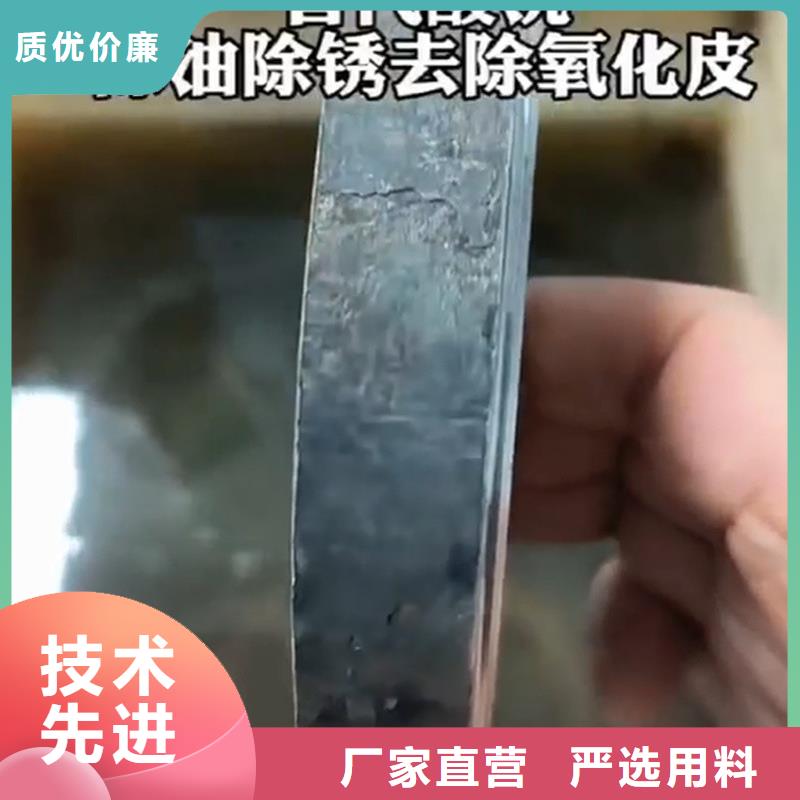 選擇正規鋼筋用鐵銹轉化劑廠家