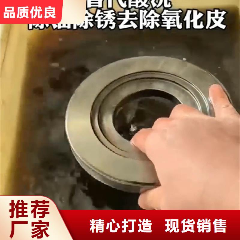 除油除銹劑廠家-現(xiàn)貨充足