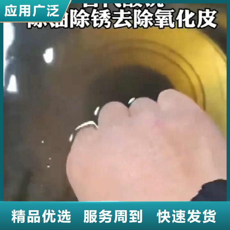 除銹除油清洗劑現(xiàn)貨直銷