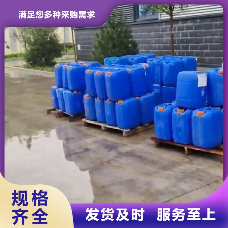 不銹鋼表面光亮清洗劑廠家-型號齊全