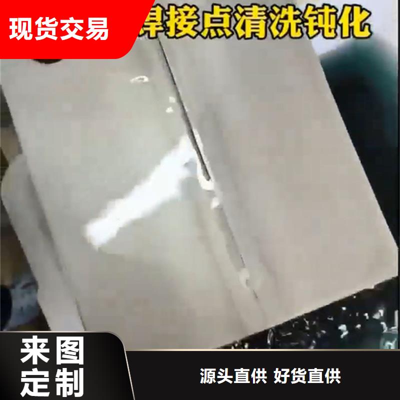 發黑劑來廠考察