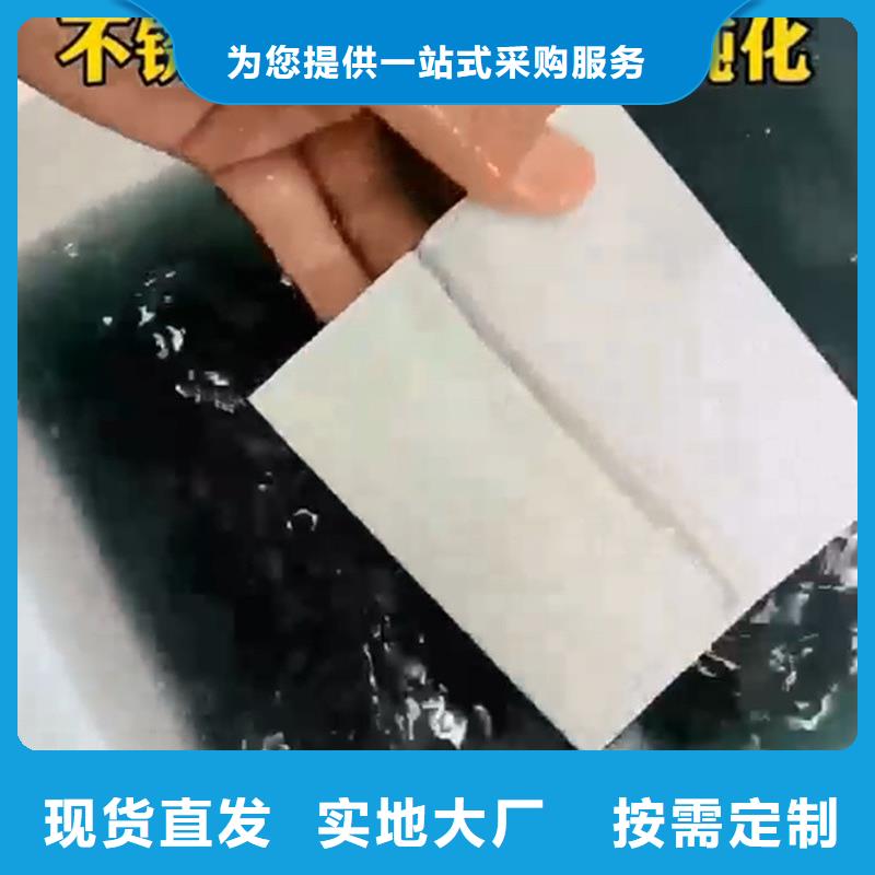除銹防銹劑-好產(chǎn)品用質(zhì)量說話