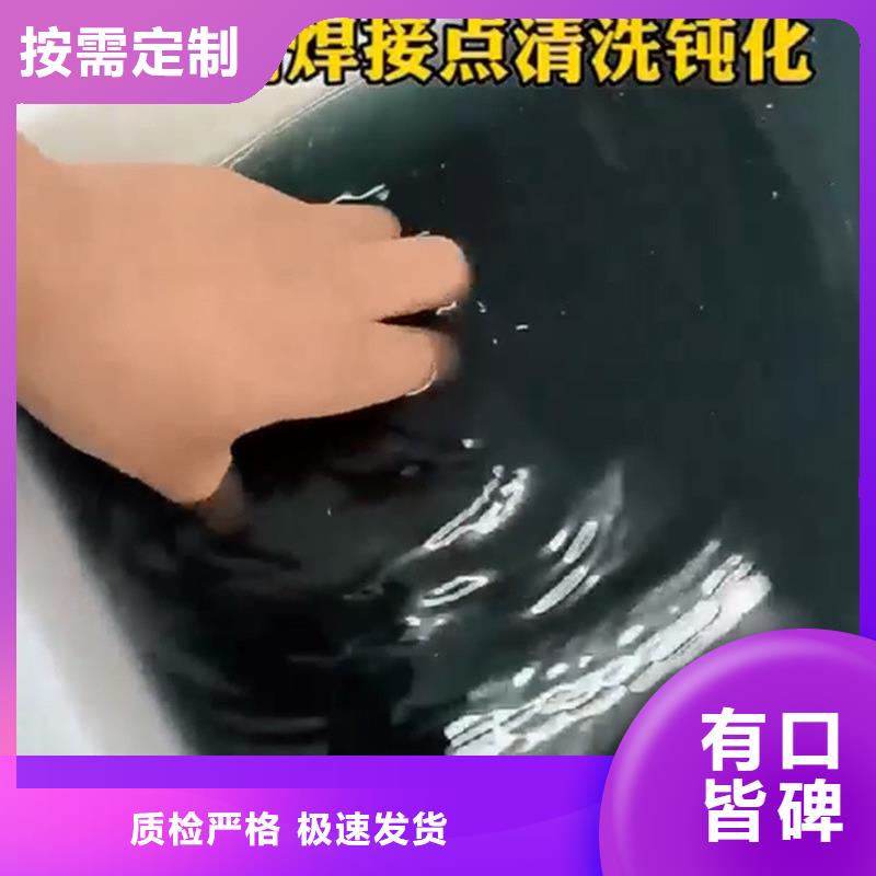 油污清洗劑制造