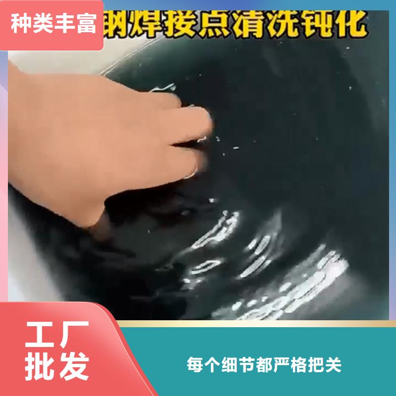 鐵銹轉化替代人工打磨量大從優