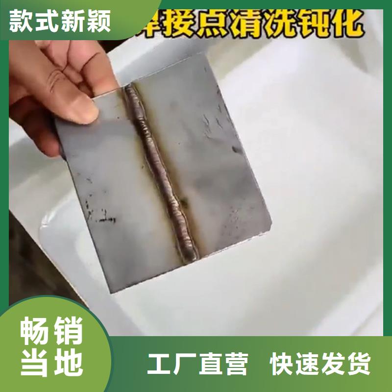 除油除锈防锈剂检测厂家质量过硬