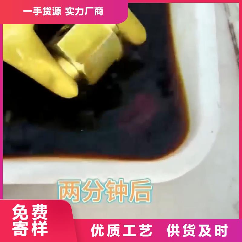 除锈剂去油泥吗咨询电话