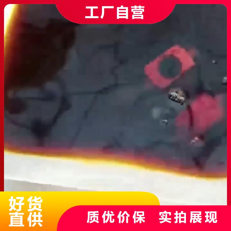 金屬除銹除油
