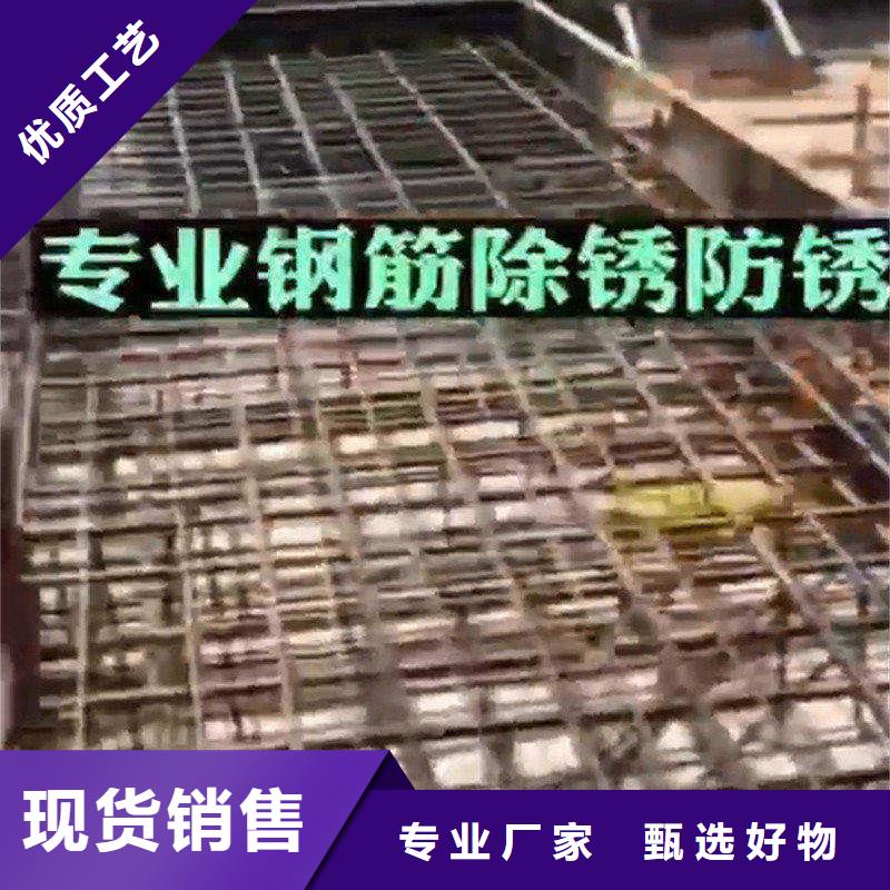 鋼鐵除銹劑廠家_規格齊全