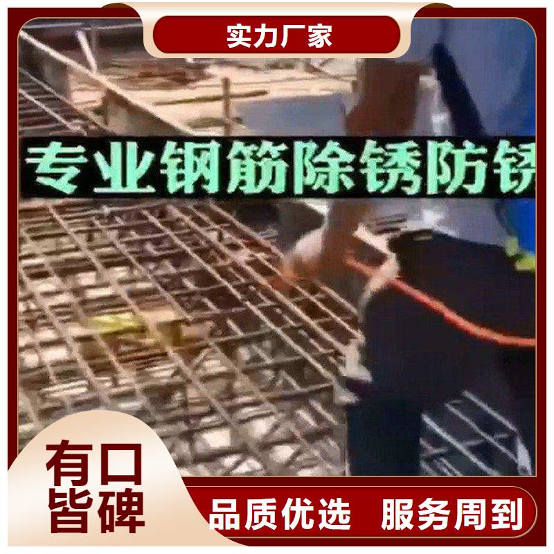 环保型除油除锈替代酸洗磷化大量现货随时发货