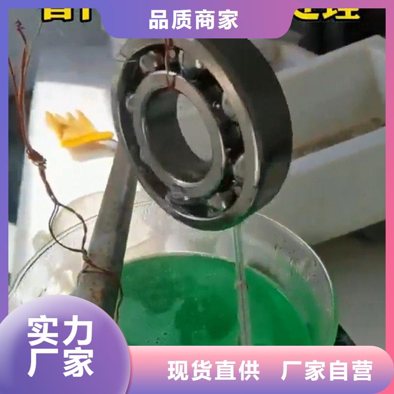 化油清洗劑制作方法