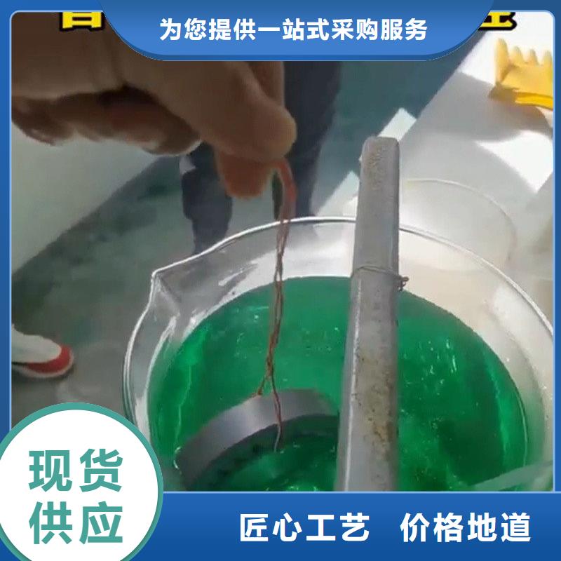铁锈转化剂配方发货快