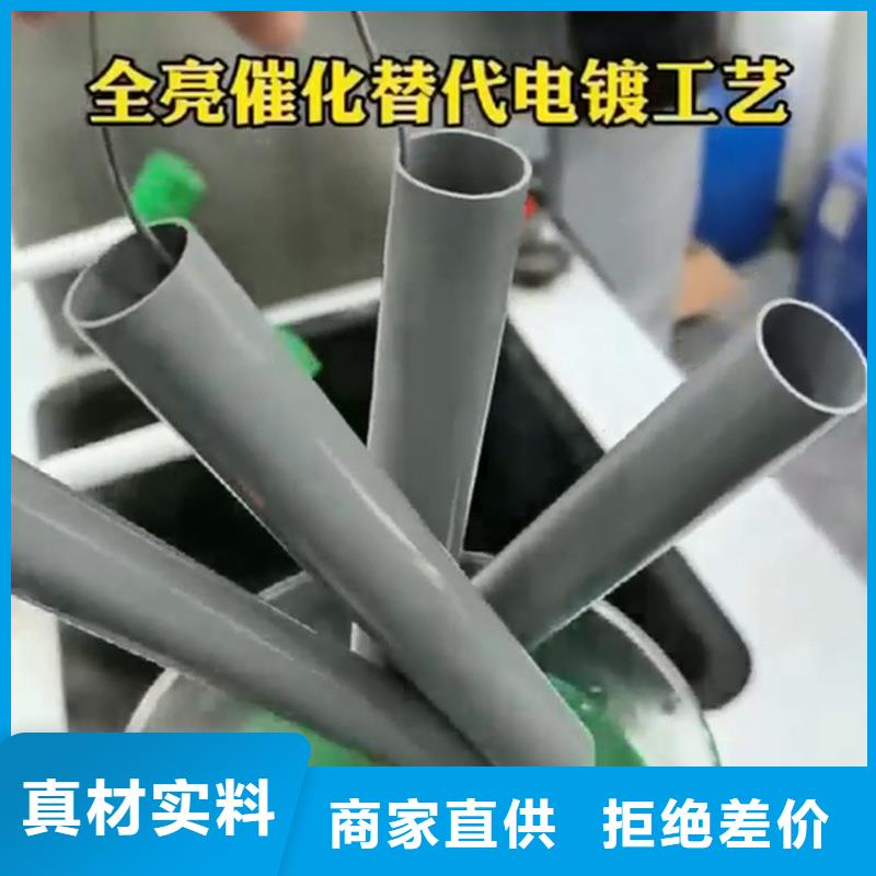 除銹劑除油除銹劑支持定制