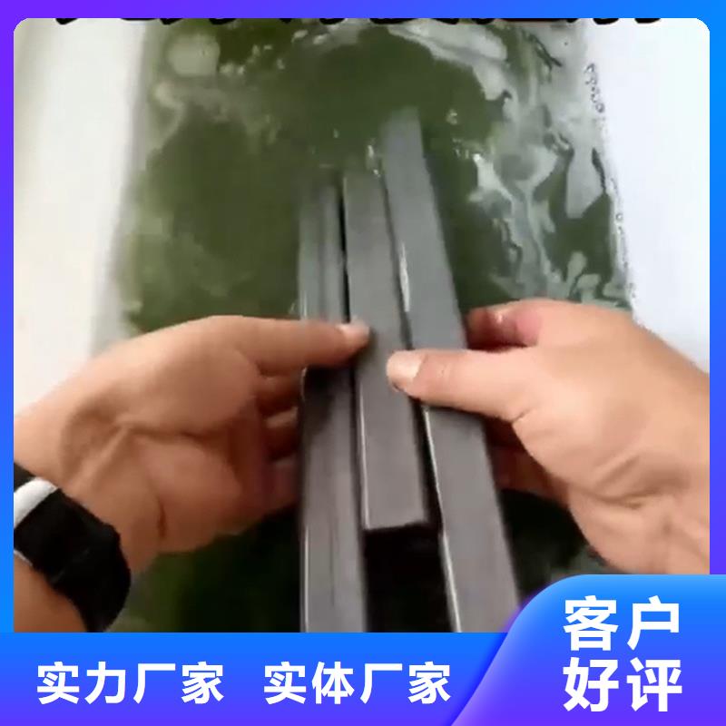 ##不銹鋼清洗劑源頭廠家##有限集團(tuán)