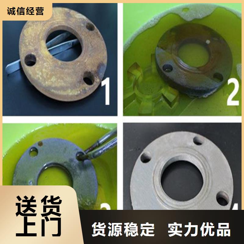 誠信的鐵銹轉化劑生產廠家