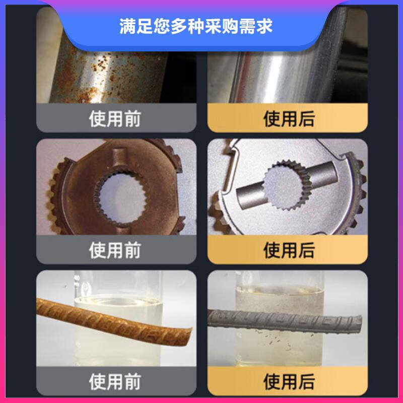 铝制品除油清洗剂大品牌放心购