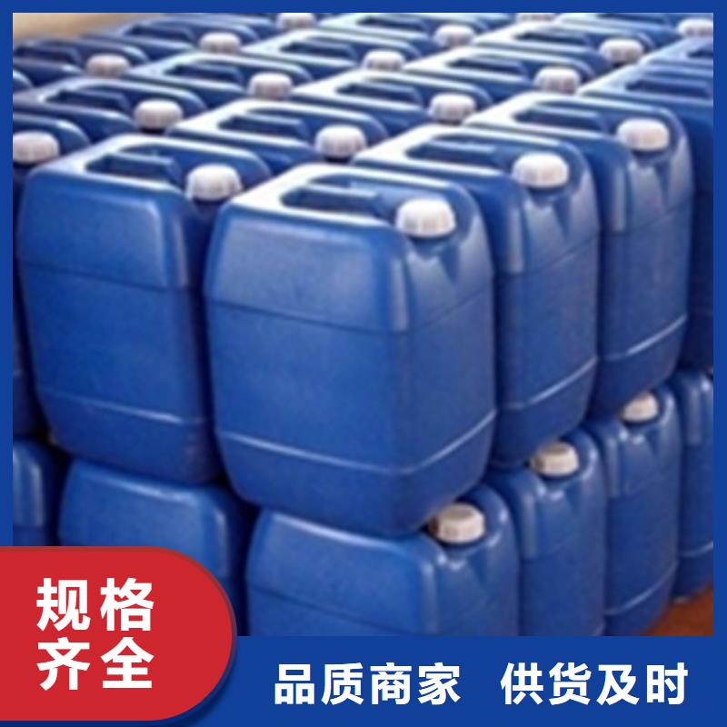 不銹鋼清洗除油劑