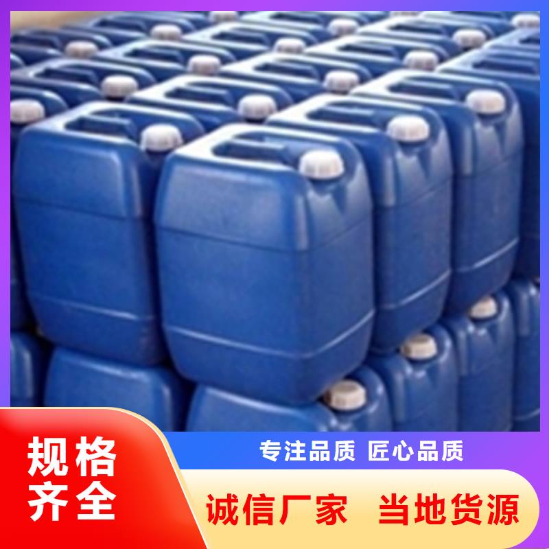 咨询：铁锈转化剂文案