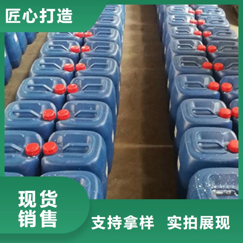 除銹劑除油除銹劑廠家定制批發