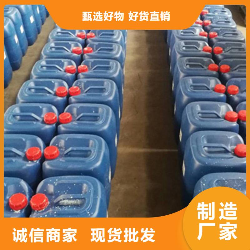 服务周到的防锈剂和除锈剂的区别供货商