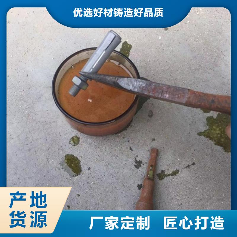 发黑剂全国施工